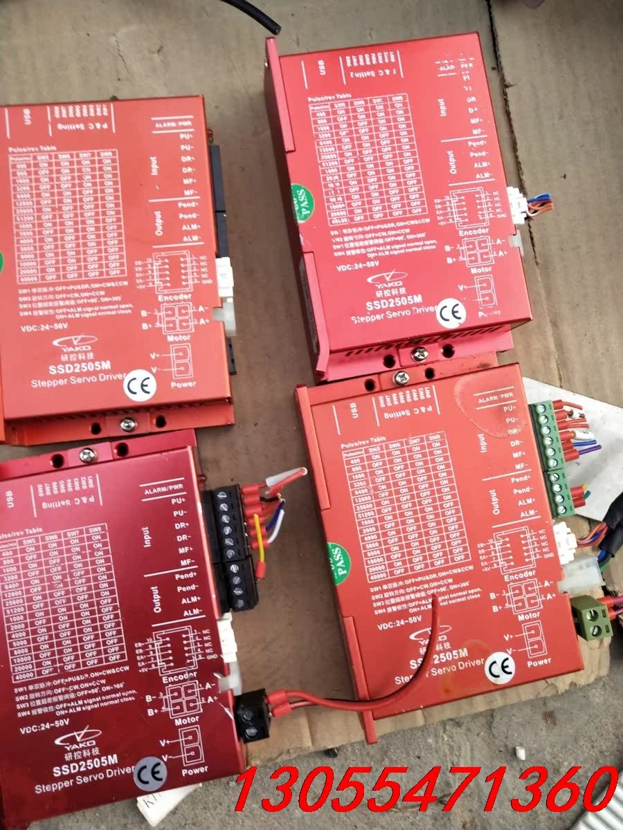 议价研控 驱动器 SSD2505M，