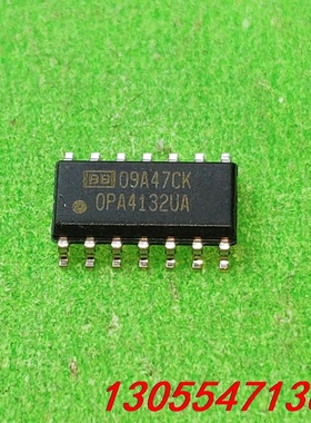 议价OPA4132UA OPA4132 SOP14 进口原装原字