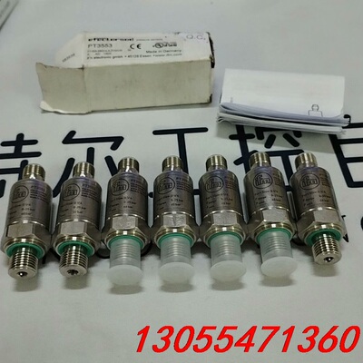 议价德国ifm易福门压力传感器PT3553 全新正品 数量7个
