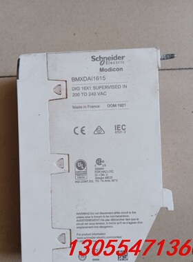 议价施耐德plc  m340模块，BMXDAI1615