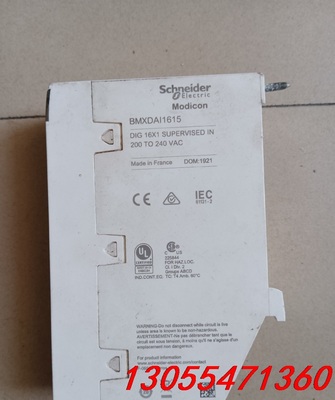 议价施耐德plc  m340模块，BMXDAI1615