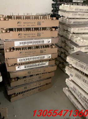 议价7MBR25VM120-50 7MBR35VM120-50