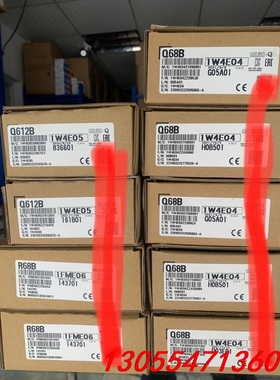 议价三菱Q68B,Q612B,R68B,全新原装正品，