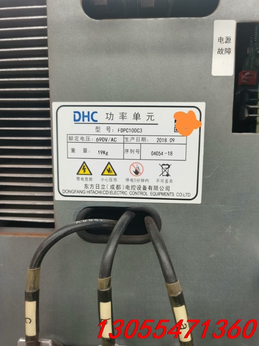 议价东方日立功率单元FDPC100C3，完好设备刚刚拆机的喜欢的