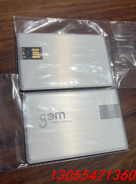 议价蔡司 GOM Inspect   ZEISS  U盘 容量8