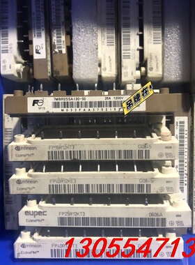 议价FP25R12KE3，FP40R12KT3，7MBR25SA