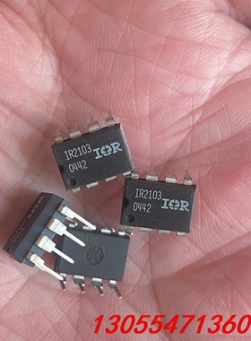 议价04+库存料 直插| IR2103PBF 进口全新 DIP-