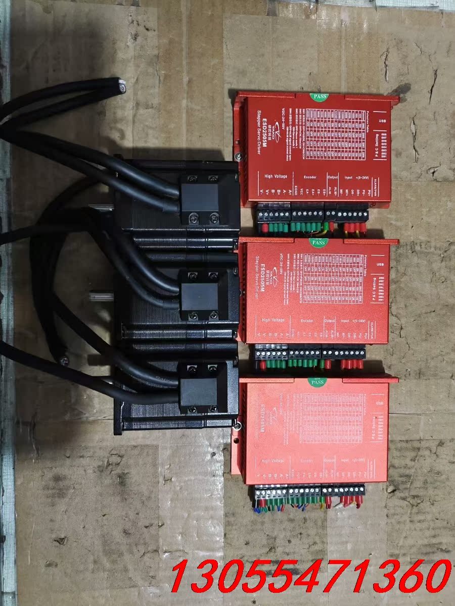 议价研控闭环57步进电机，驱动器ESD2505M，