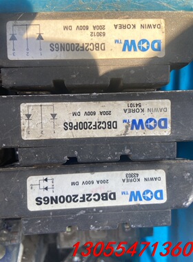 议价DBC2F200N6S DBC2F200P6S大卫200A/