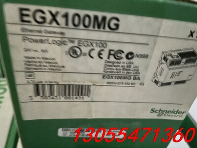 议价施耐德以太网网关EGX100MG PowerLogic全新原