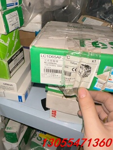 议价施耐德接触器/LC1D65AF7C/全新/包邮