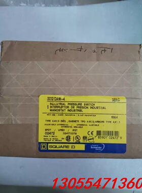 议价全新原装施耐德美商实块压力开关 9012GAW-4 有4个