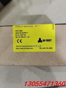 未开封 正品 CPU CTH2 议价合信 214 PLC全新原装