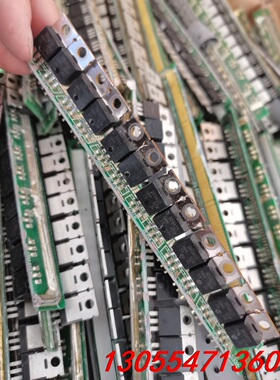 议价IRFB4115 104A 150V 有同一个批号 线路板分