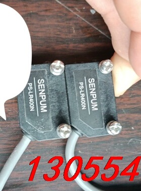 议价深潽传感器    SENPUM   PS-LR400N