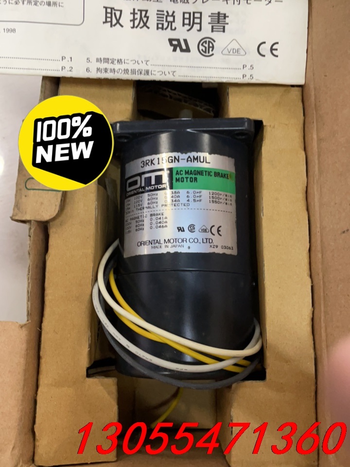 议价全新带包装日本制东方小型刹车马达3RK15GN-AMUL-1