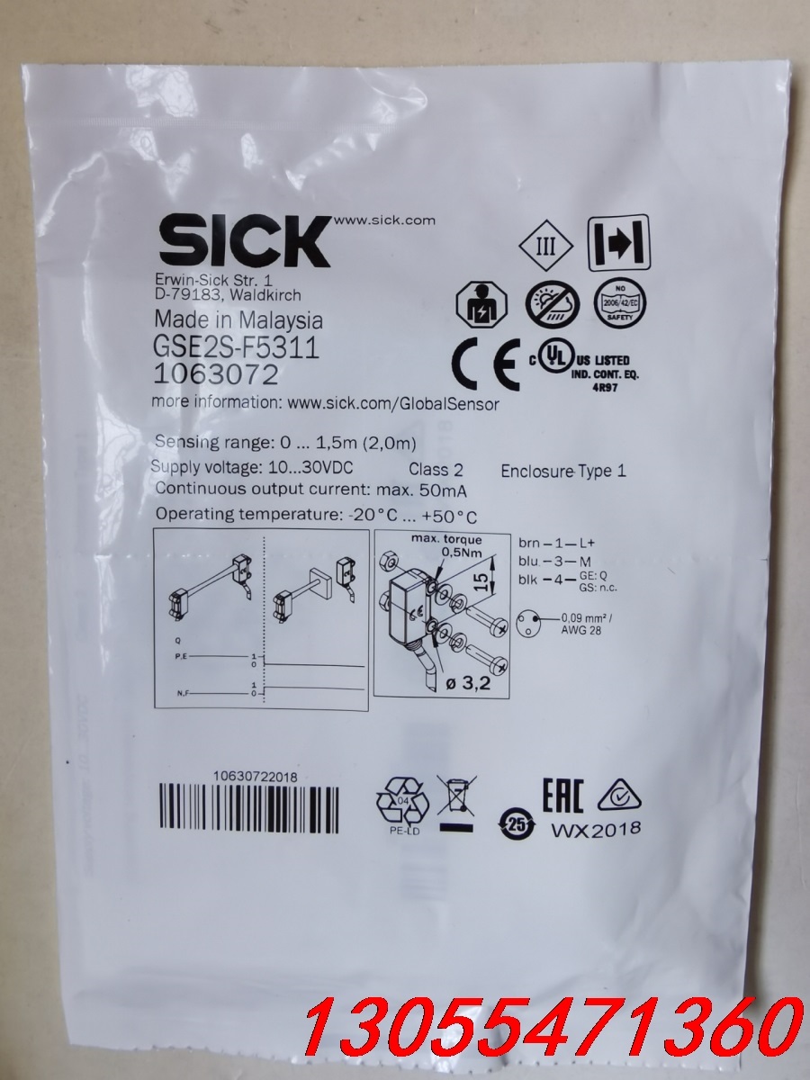 议价进口SICK/施克对射传感器GSE2S-F5311和GS2S