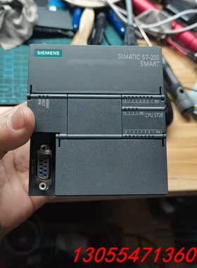 议价西门子plc  s7-200smart st20  st30