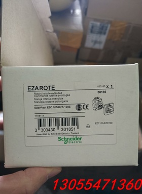 议价30185 施耐德 EZD100E EZC100 CVS10