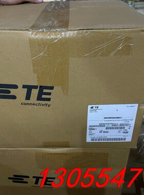 议价TE1955491-1共两盒每盒560个