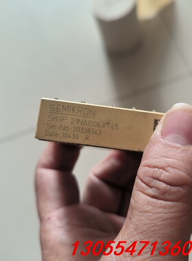 议价SKiiP21NAB063IT45