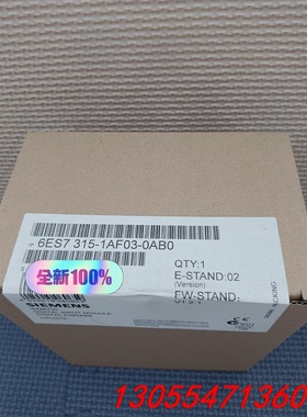 议价6ES7315-1AF03-0AB0 315-1AF03 现