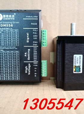 议价27套雷赛2.1牛米步进电机57HS21A，基本全新。