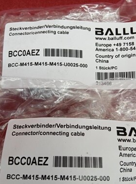 全新原装正品巴鲁夫配件传感器BCC0AEZ BCC-M415议价