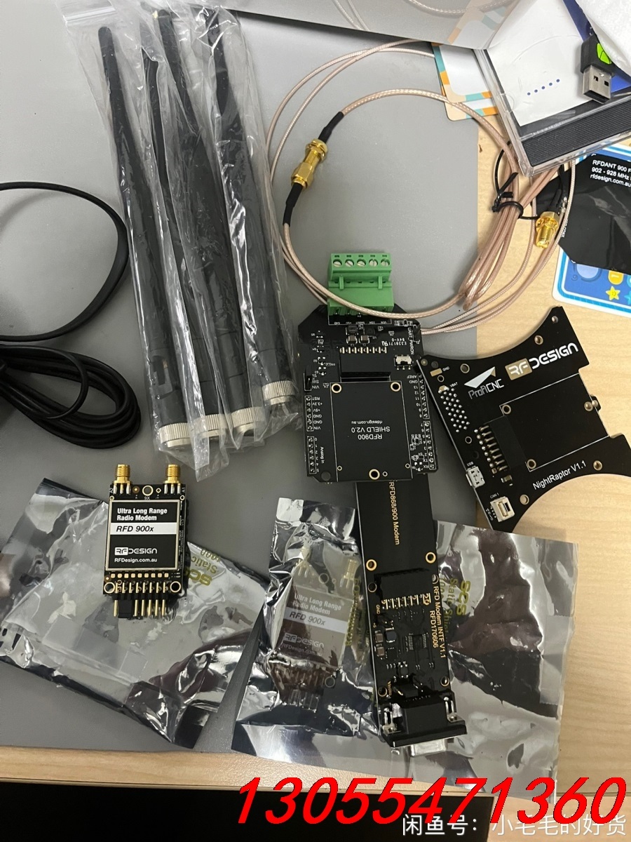 议价全新 RFD900x 一对 带天线 ，还有三个一起进口的调试