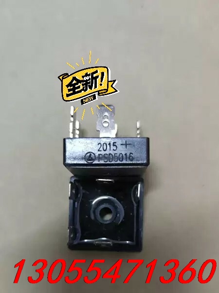 议价PSD5016全新正品 三相整流桥PSD5016  50A1