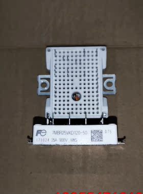 议价7MBR25VKD120－50
