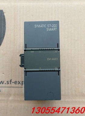 议价西门子s7-200 SMART EM AM03  6ES7