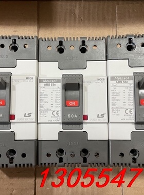 议价产电LS ABS 53C 3P50A空气开关 原装拆机正品9