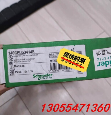 议价施耐德模块140CPU53414B全新原装