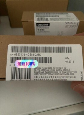 6ES7138-4DE2-0AB0西门子全新现货议价