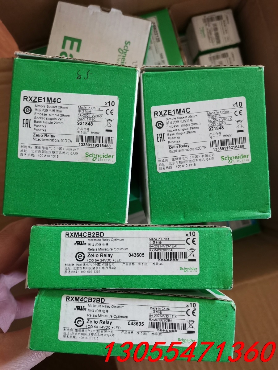议价全新  RXM4CB2BD  +  RXZE1M4C  施耐
