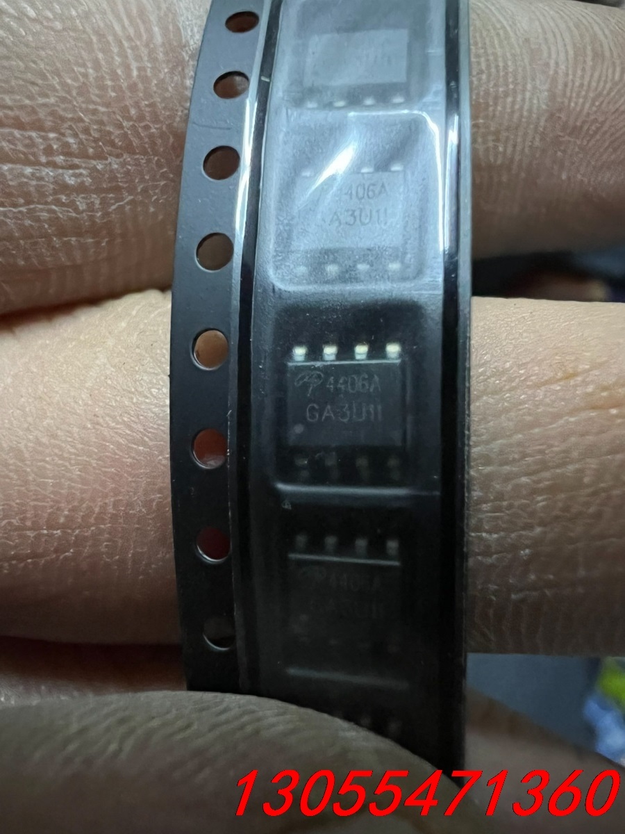 议价AO4406A数量2419个，打包了价726元