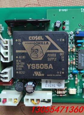 议价COSEL集成模块YS505A日本稳压集成模块现有一张板原装