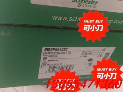 议价施耐德BMEP586040、BMEP584020、BMEP5