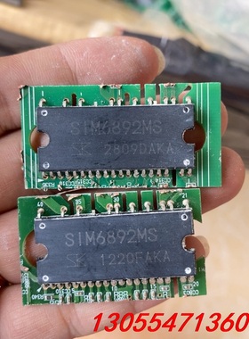 议价SIM6892MS  原装进口拆机三社模块   质量保证