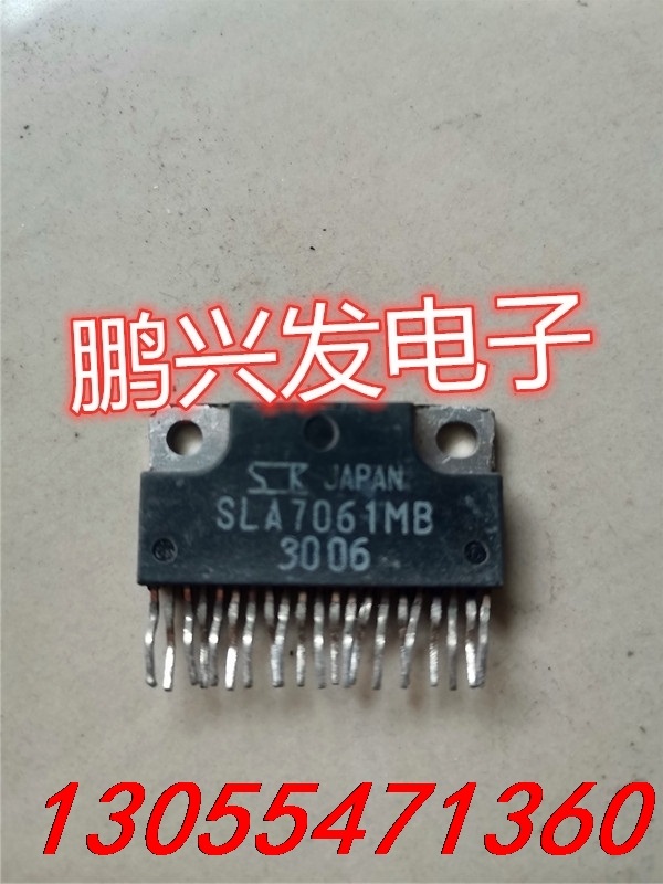 议价原拆机SLA7061MB，SLA7066M电源芯片