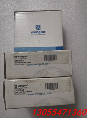 议价全新正品wenglor威格勒 UF88PA3 UF55PD3