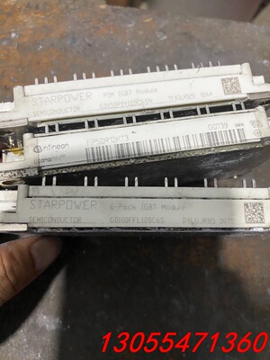 议价GD100FFL120C6S，FP50R12KT3，拆机.丝