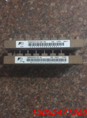 议价7mbr25sa120-50 7mbr25sa120 7mb