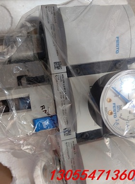 议价FSTO费斯托541267＋530338＋529853＋80