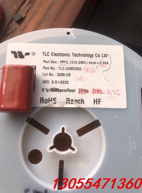 议价TLC-USMD200自恢复保险丝1210-2A-3125p