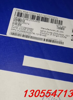 议价一盘100v68uf立隆贴片铝电解电容smd，体积13*16