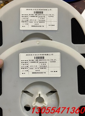 议价MMBZ5232B，SOT-23，丝印AJ，(5.6V)，有