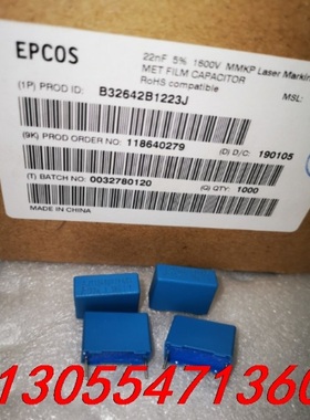 议价100只=100元 B32642B1223J 1600V 2