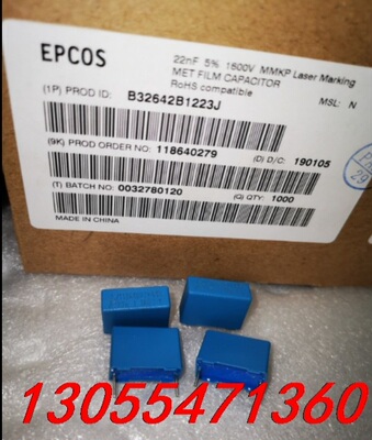 议价100只=100元 B32642B1223J 1600V 2